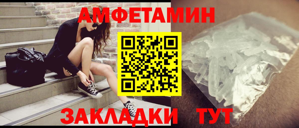 АМФ Premium Кострома