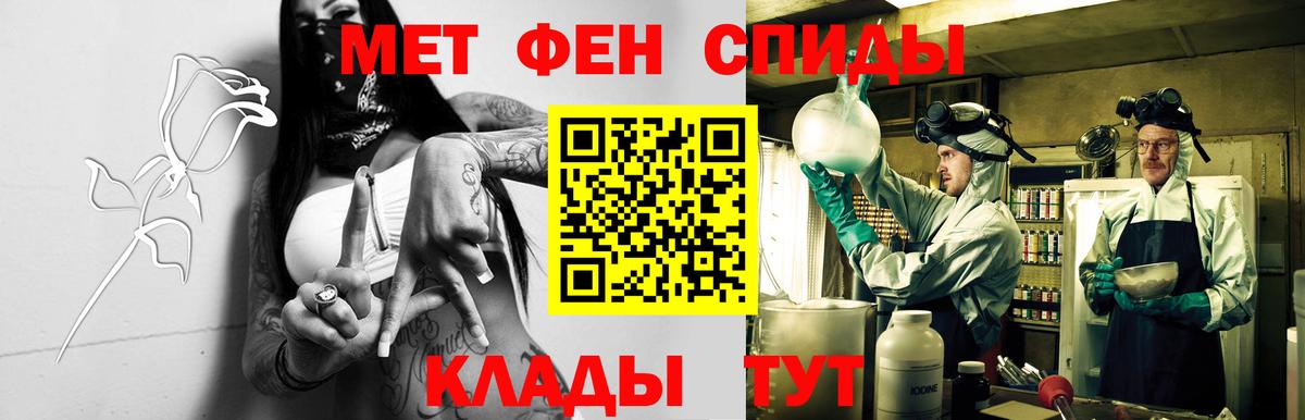 Amphetamine VHQ  Вход с VPN  АМФ  Amphetamine  Кострома 