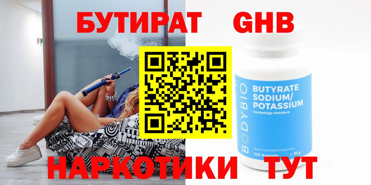 COCAIN  Вход с VPN  Лсд 25  MDMA  Канабис  Гашиш  Конопля  Кострома  Альфа ПВП СОЛЬ кристаллы  NBOMe  МЕФ  