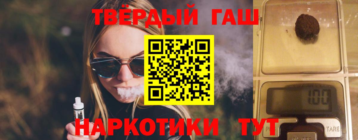 Кострома  ГАШ Cannabis  Гашиш  Вход с VPN 