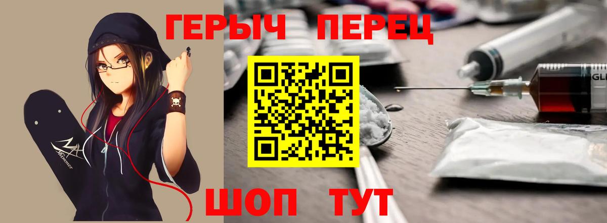 Кострома  ГЕРОИН афганец  Вход с VPN 