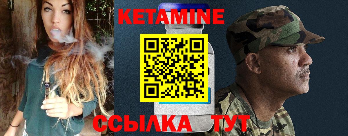 КЕТАМИН ketamine  Кетамин ketamine  Вход с VPN  Кострома 