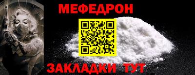 СК Набережные Челны