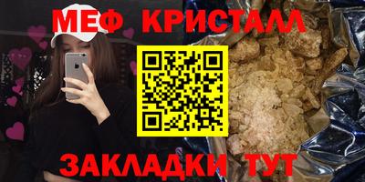 СК Набережные Челны