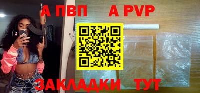 мдпв Назарово