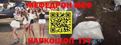 мдпв Назарово