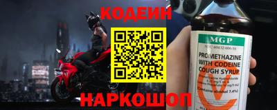 гашишное масло Надым