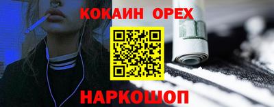 гашишное масло Надым