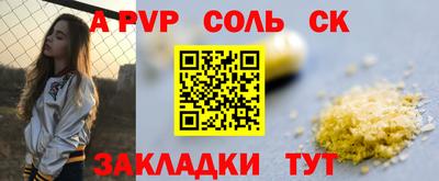 гашишное масло Надым
