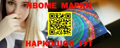 мдпв Назарово