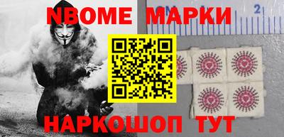 мдпв Назарово