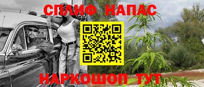 гашишное масло Надым