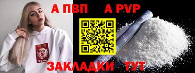 гашишное масло Надым