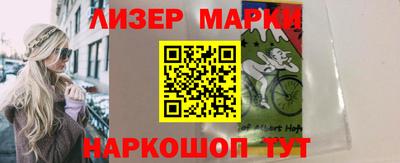 гашишное масло Надым