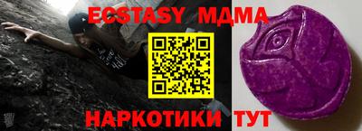 мдпв Назарово