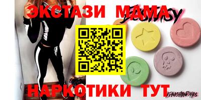 мдпв Назарово