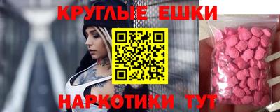 гашишное масло Надым
