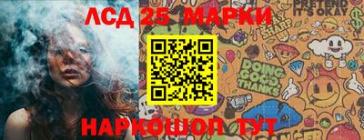 гашишное масло Надым