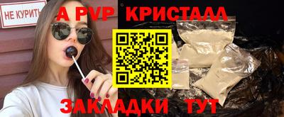 мдпв Назарово