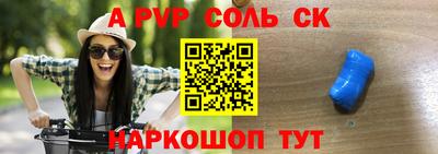 СК Набережные Челны