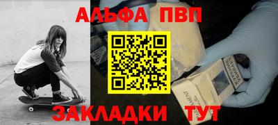 гашишное масло Надым