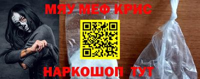 гашишное масло Надым