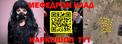 мдпв Назарово