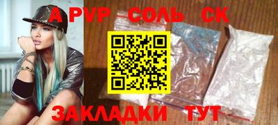 гашишное масло Надым