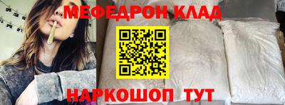 мдпв Назарово