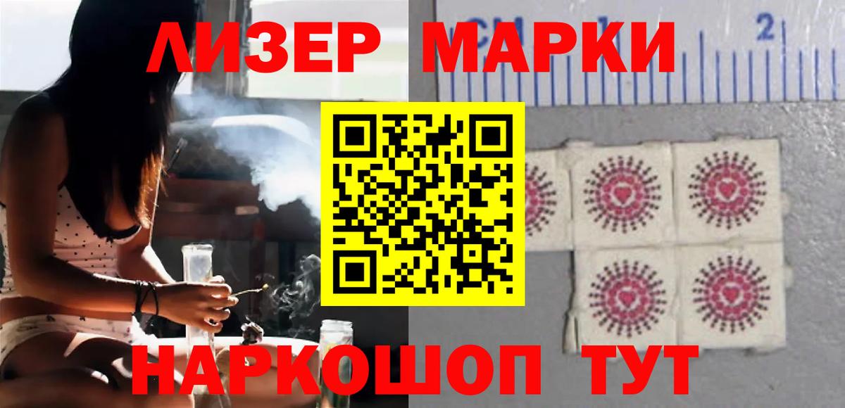 LSD-25 экстази ecstasy  LSD-25 экстази ecstasy  LSD-25 экстази  гидра онион  Вход с VPN  Кострома 