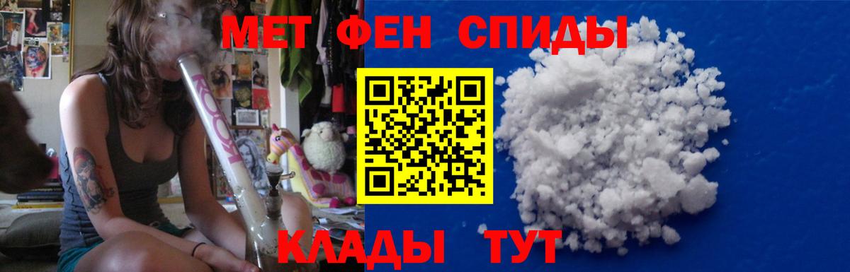 Кострома  Метамфетамин винт  Первитин  Вход с VPN 