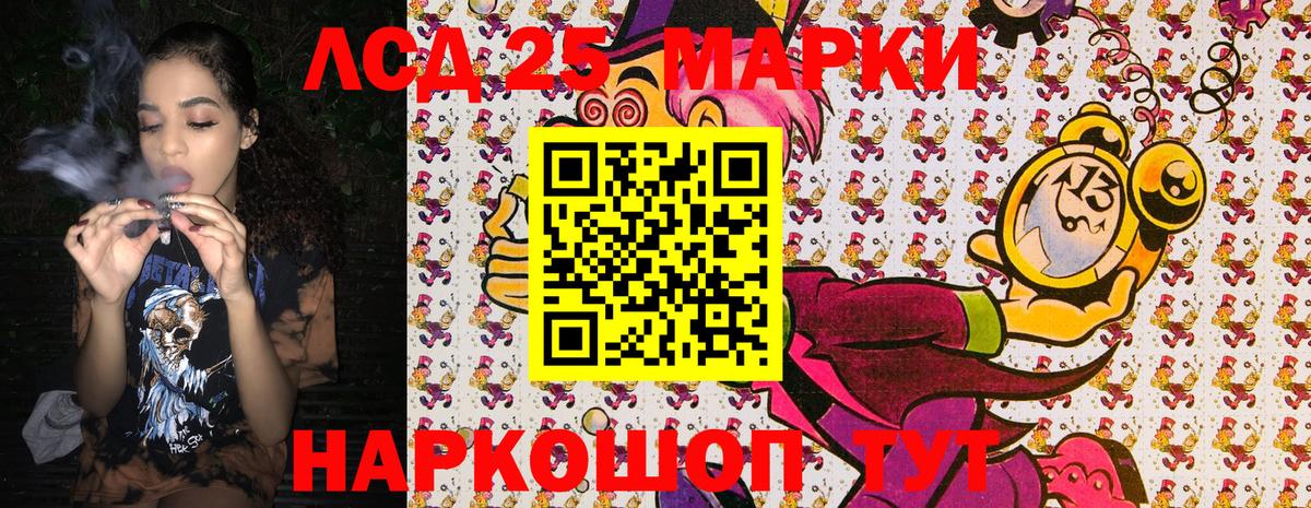 Наркотические марки 1500мкг  Вход с VPN  Марки 25I-NBOMe  Кострома 