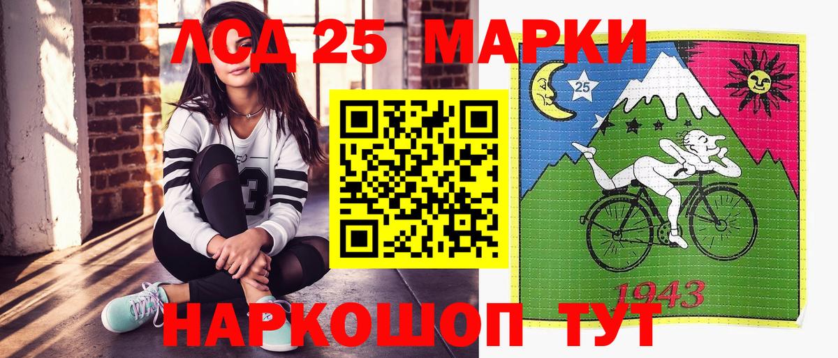Марки NBOMe 1,8мг Кострома