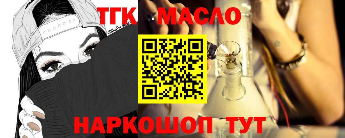 ТГК Wax  Вход с VPN  цены   Кострома 